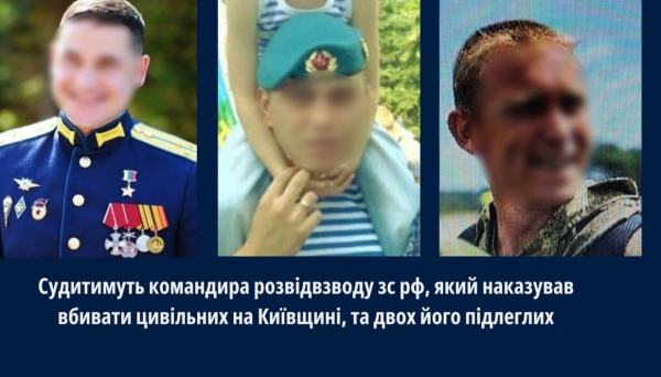 За вбивство цивільного на Київщині судитимуть військовослужбовців армії рф