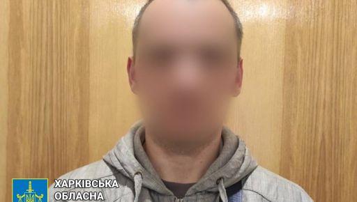 У Харківській області слюсаря, який у соцмережах підтримував Росію, засудили до 6 років ув'язнення.