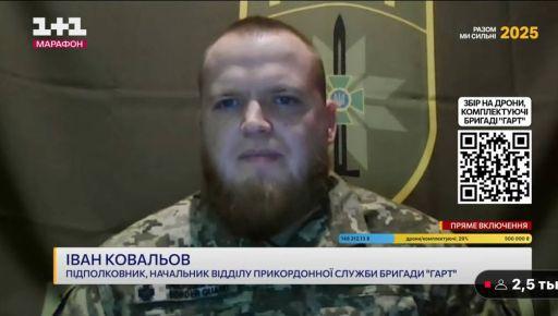 Малі групи атакують, зберігаючи техніку: прикордонник розповів про тактику ворога під Волчанськом.