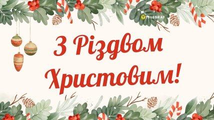 Поздравьте родных с Рождеством: самые красивые открытки и картинки с heartfelt пожеланиями.