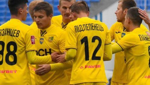 Kharkiv's "Metalist" lost to "Uzhhorod."