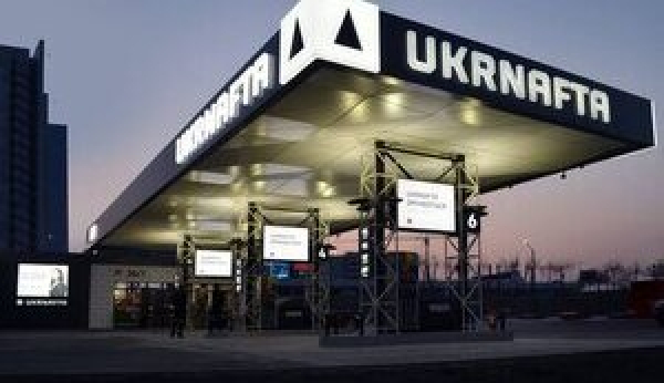 &quot;Укрнафта&quot; за рік отримала майже 24 мільярди гривень прибутку,