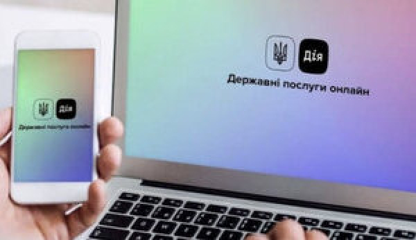 За тиждень через &quot;Дію&quot; забронювали понад 55 тисяч співробітників