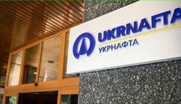 &quot;Укрнафта&quot; обмежить використання кондиціонерів і зовнішнього освітлення