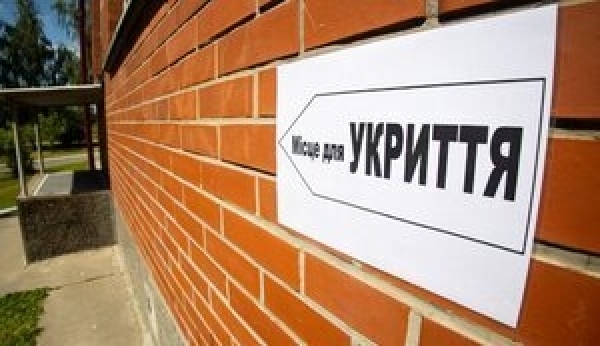 В Україні близько 16% укриттів не відповідають встановленим вимогам,